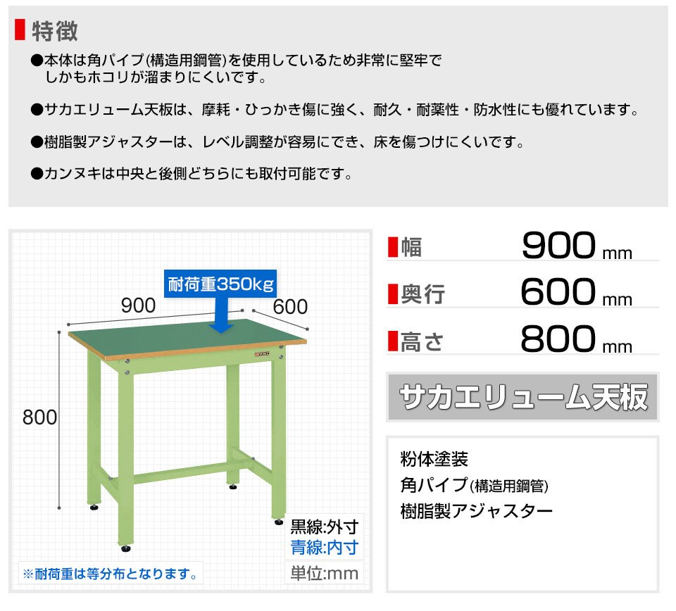 SKE-KH-38F 商品サイズ1