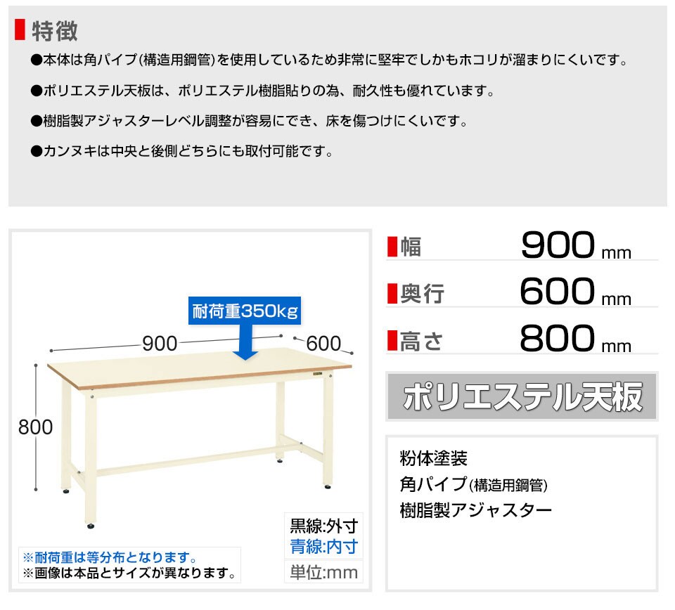 SKE-KH-38I 商品サイズ1