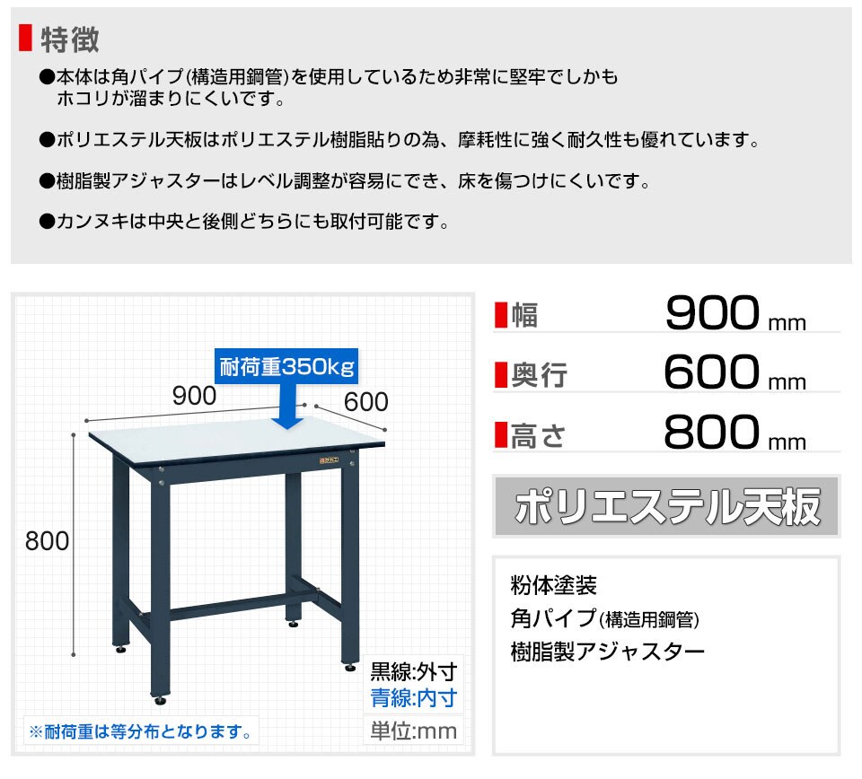 SKE-KH-38PD 商品サイズ1