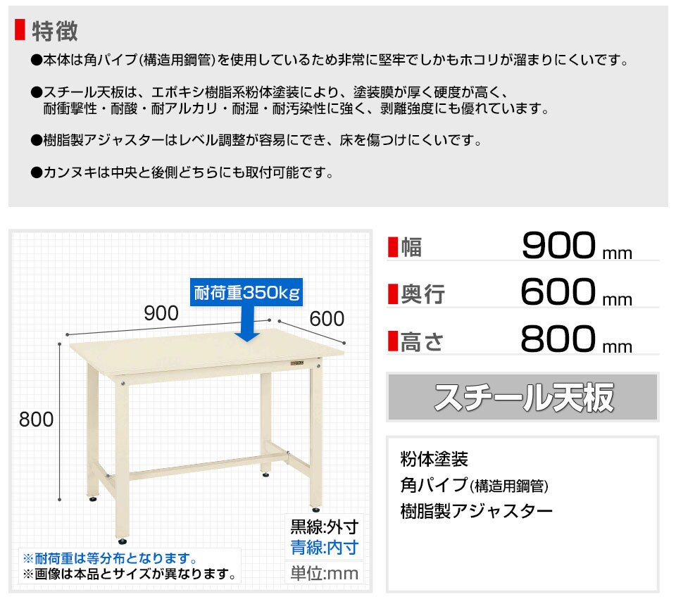 SKE-KH-38SI 商品サイズ1