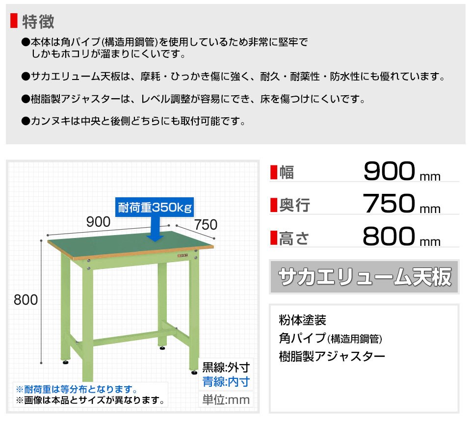 SKE-KH-39F 商品サイズ1