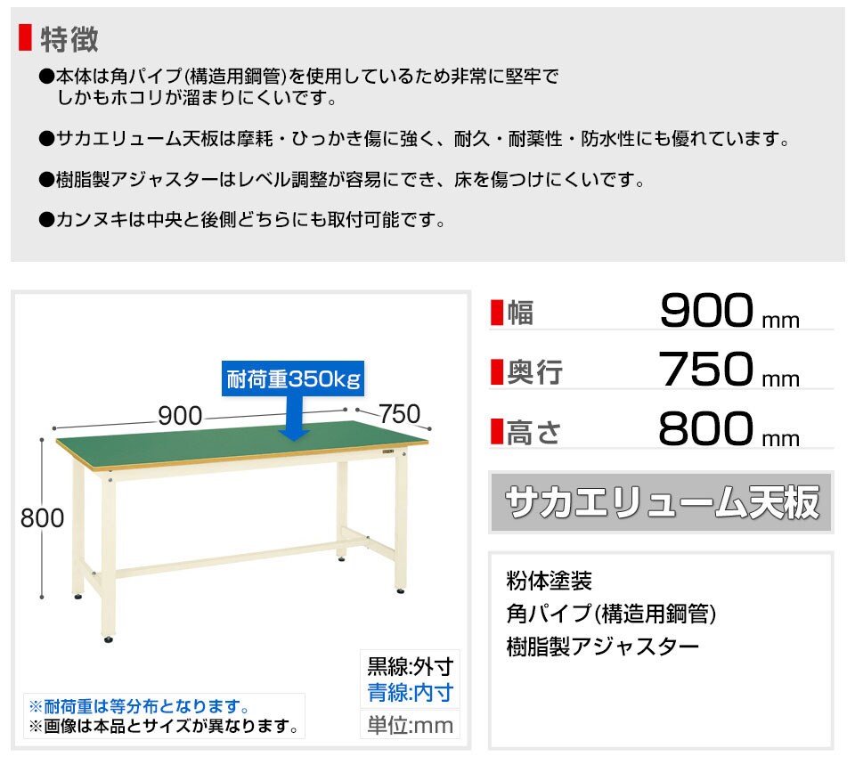 SKE-KH-39FI 商品サイズ1