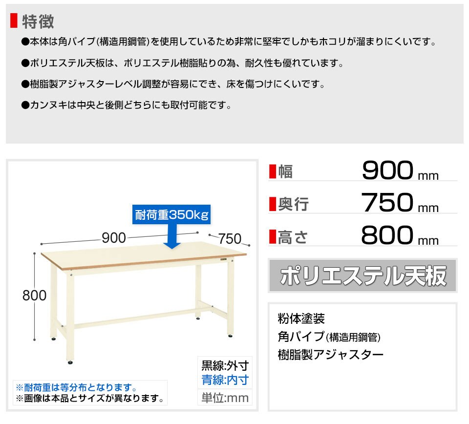 SKE-KH-39I 商品サイズ1