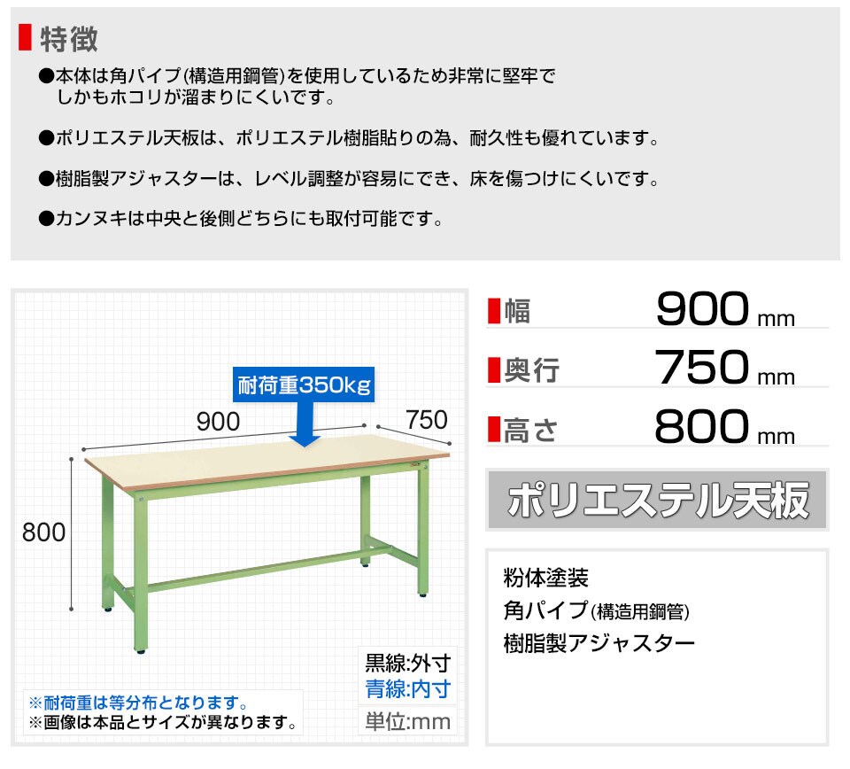 SKE-KH-39IG 商品サイズ1