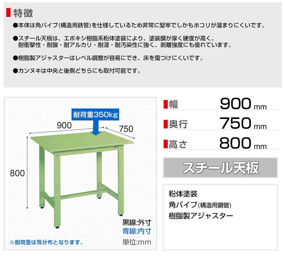 SKE-KH-39S 商品サイズ1