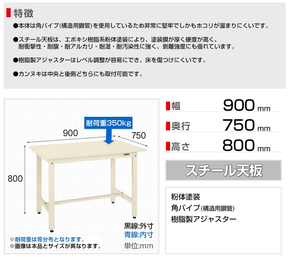 SKE-KH-39SI 商品サイズ1