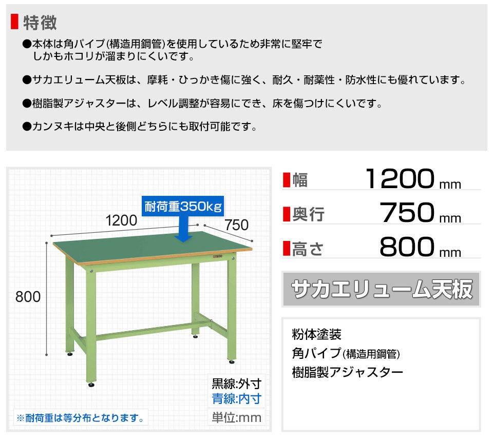 SKE-KH-49F 商品サイズ1