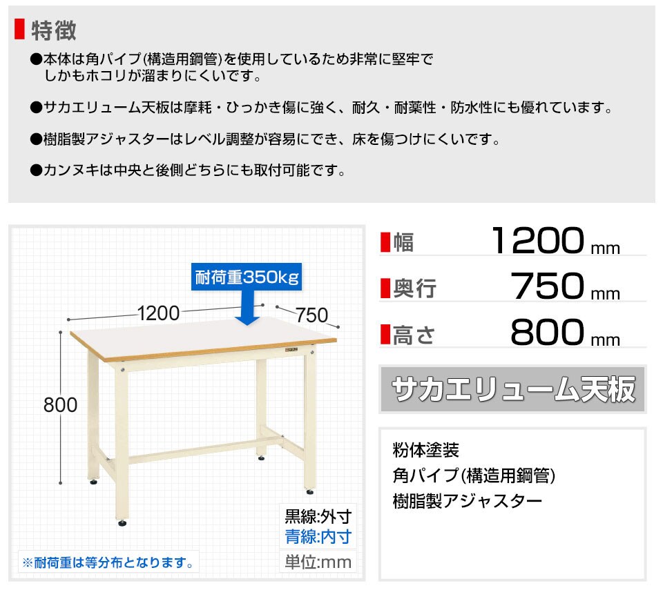SKE-KH-49FI 商品サイズ1