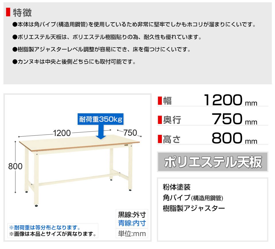 SKE-KH-49I 商品サイズ1