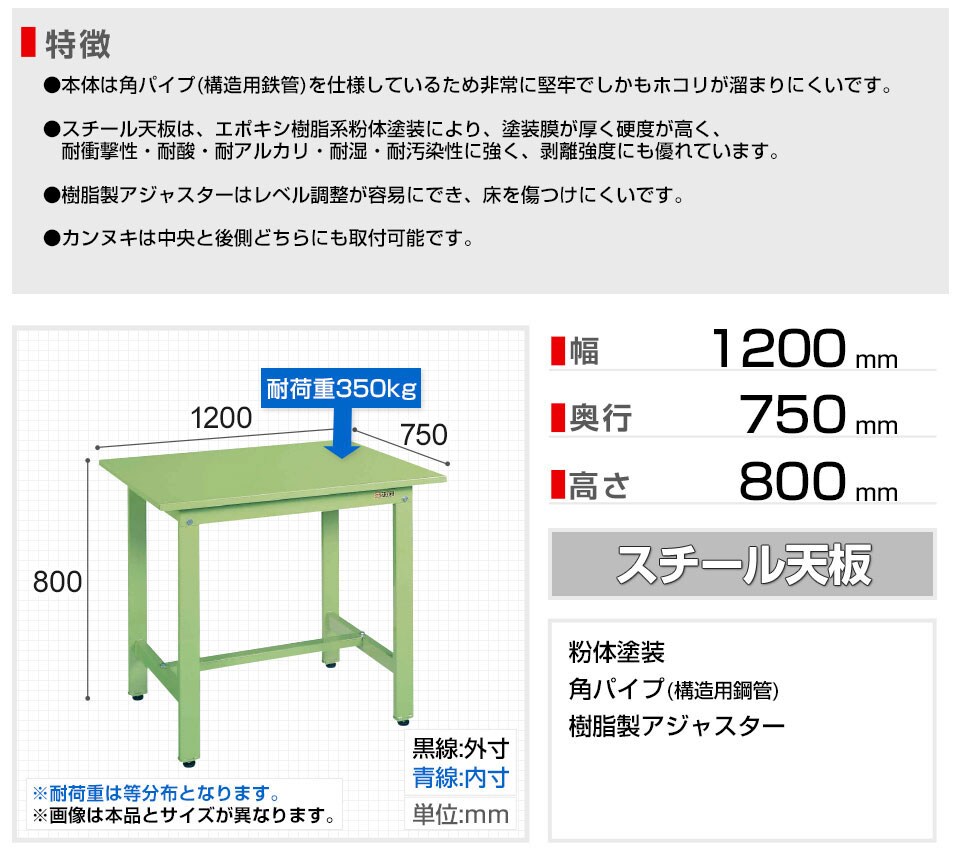 SKE-KH-49S 商品サイズ1