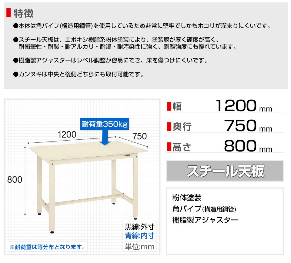 SKE-KH-49SI 商品サイズ1