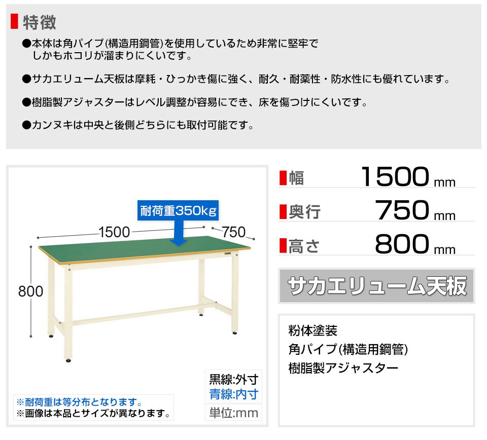 SKE-KH-59FI 商品サイズ1