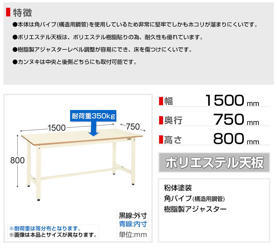 SKE-KH-59I 商品サイズ1