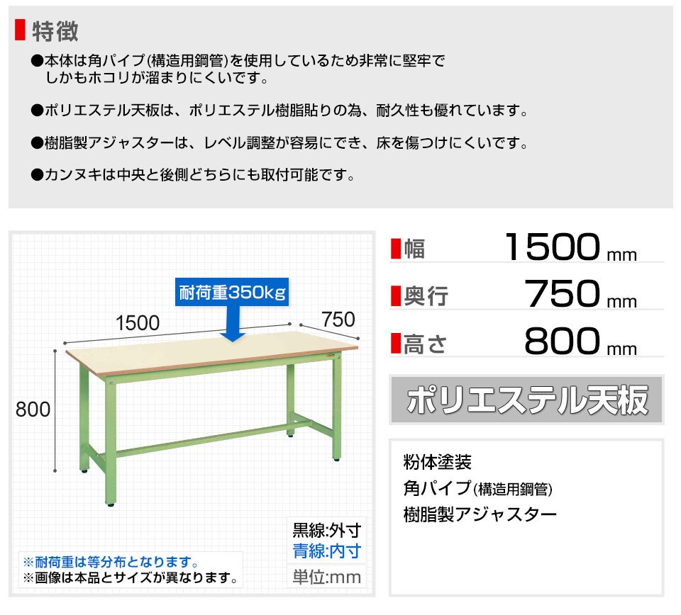 SKE-KH-59IG 商品サイズ1