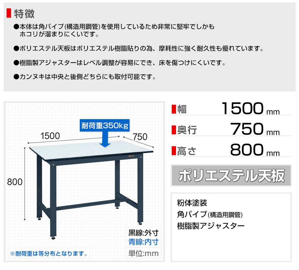 SKE-KH-59PD 商品サイズ1