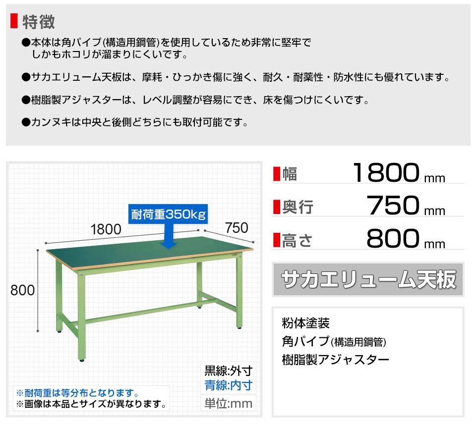SKE-KH-69F 商品サイズ1