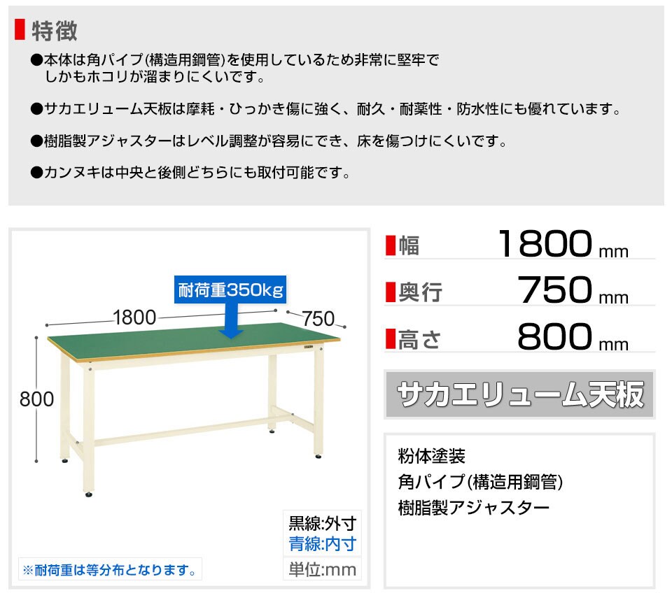SKE-KH-69FI 商品サイズ1