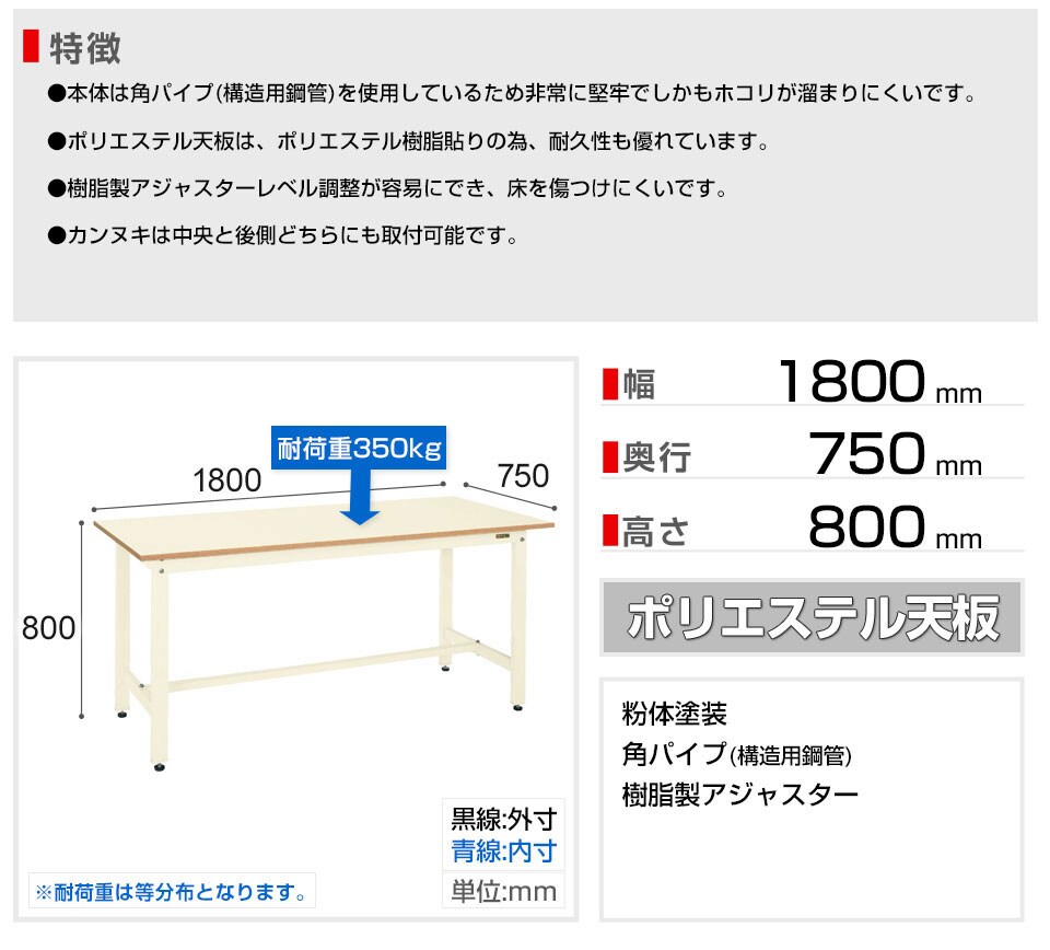 SKE-KH-69I 商品サイズ1