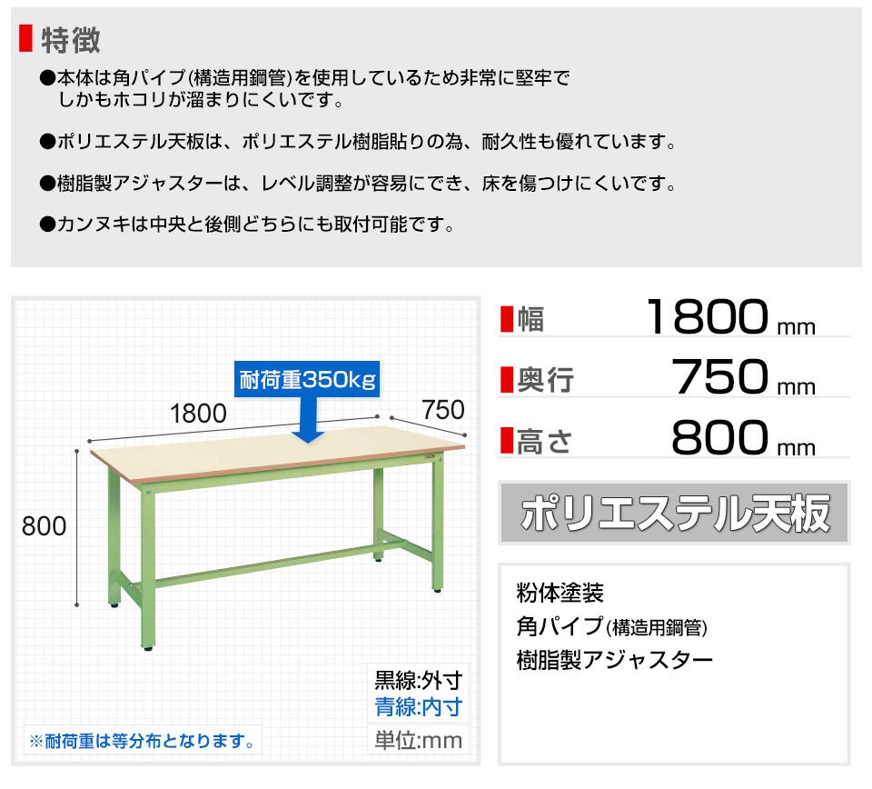 SKE-KH-69IG 商品サイズ1