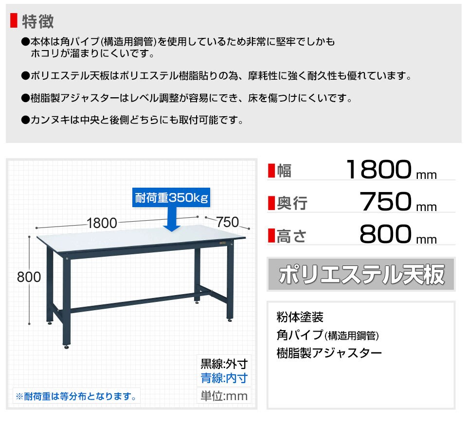 SKE-KH-69PD 商品サイズ1