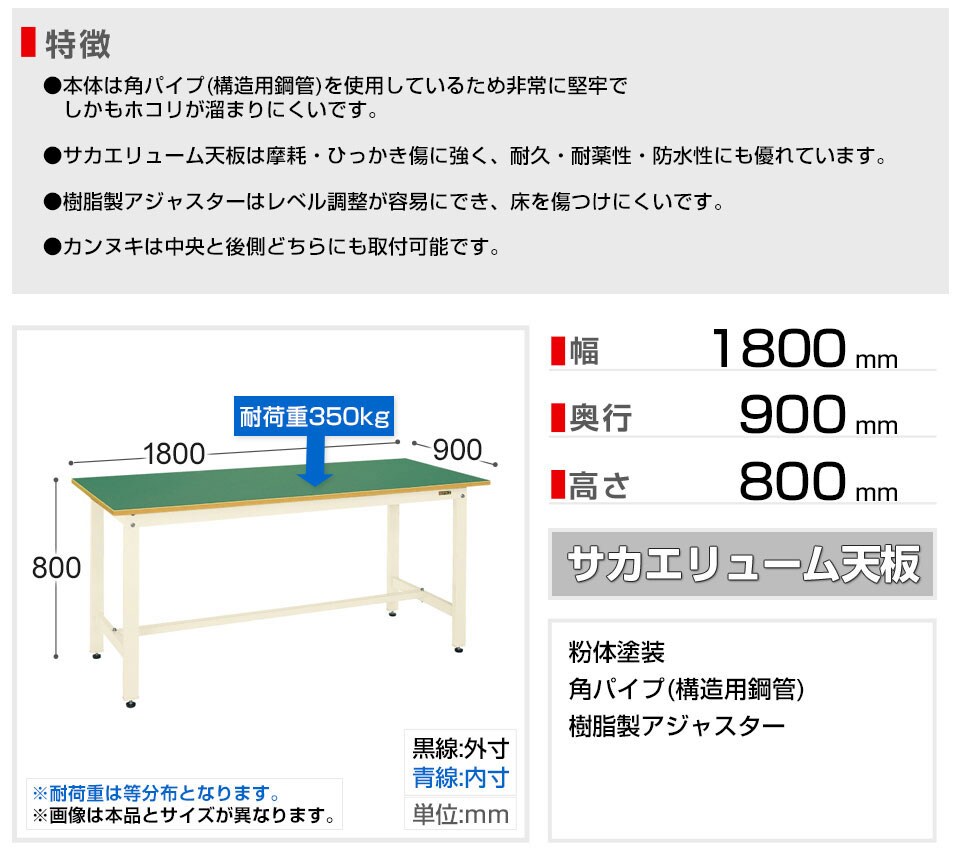 SKE-KH-70FI 商品サイズ1