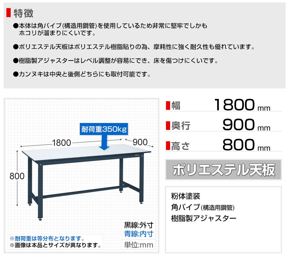 SKE-KH-70PD 商品サイズ1