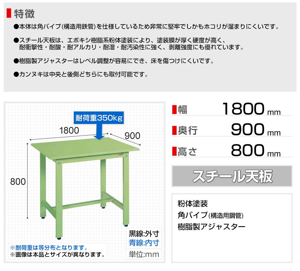 SKE-KH-70S 商品サイズ1