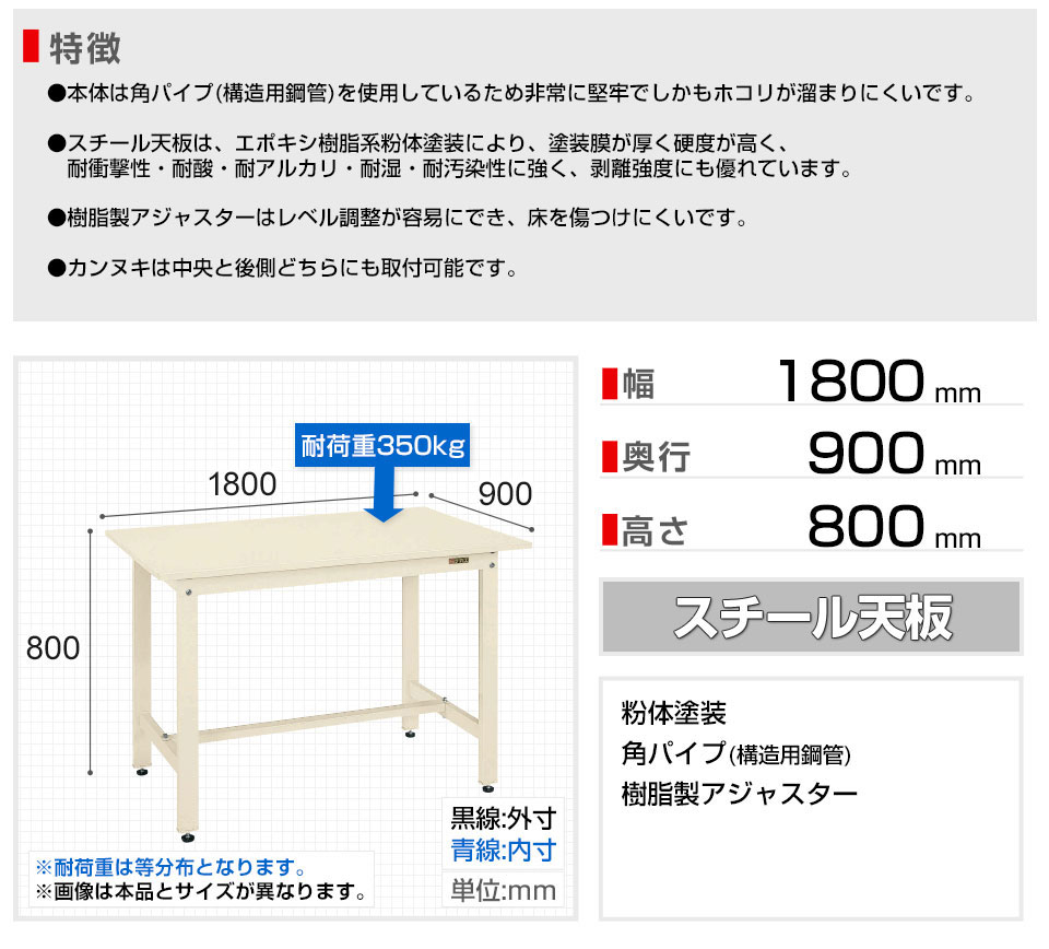 SKE-KH-70SI 商品サイズ1