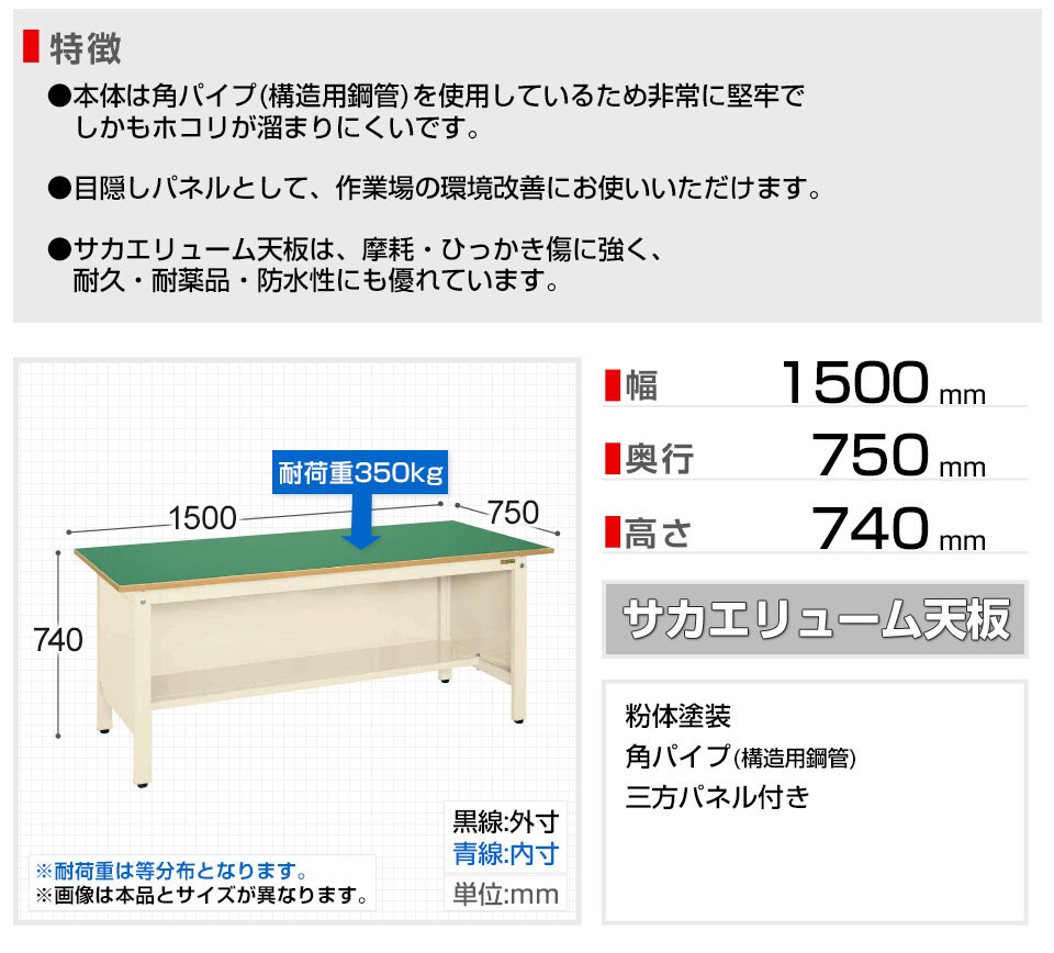 SKE-KK-59FPI 商品サイズ1
