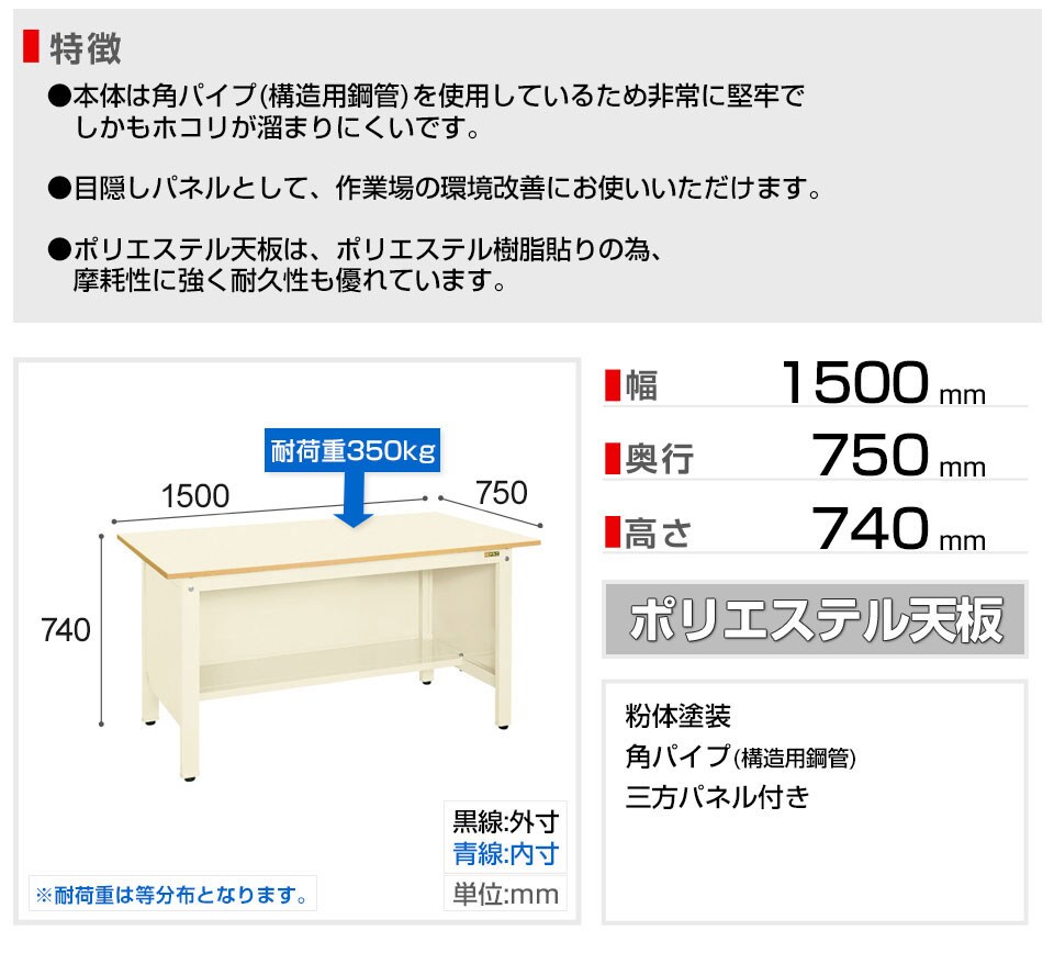 SKE-KK-59PPI 商品サイズ1