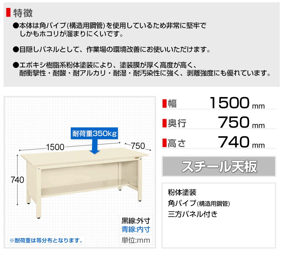 SKE-KK-59SPI 商品サイズ1