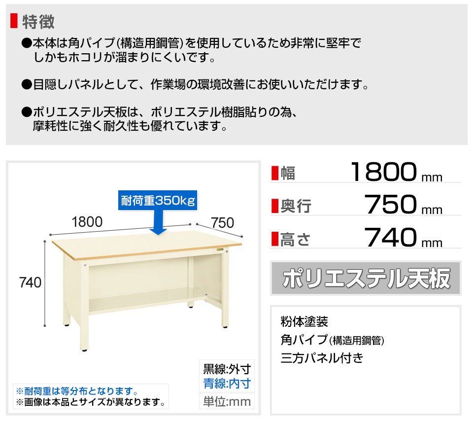 SKE-KK-69PPI 商品サイズ1