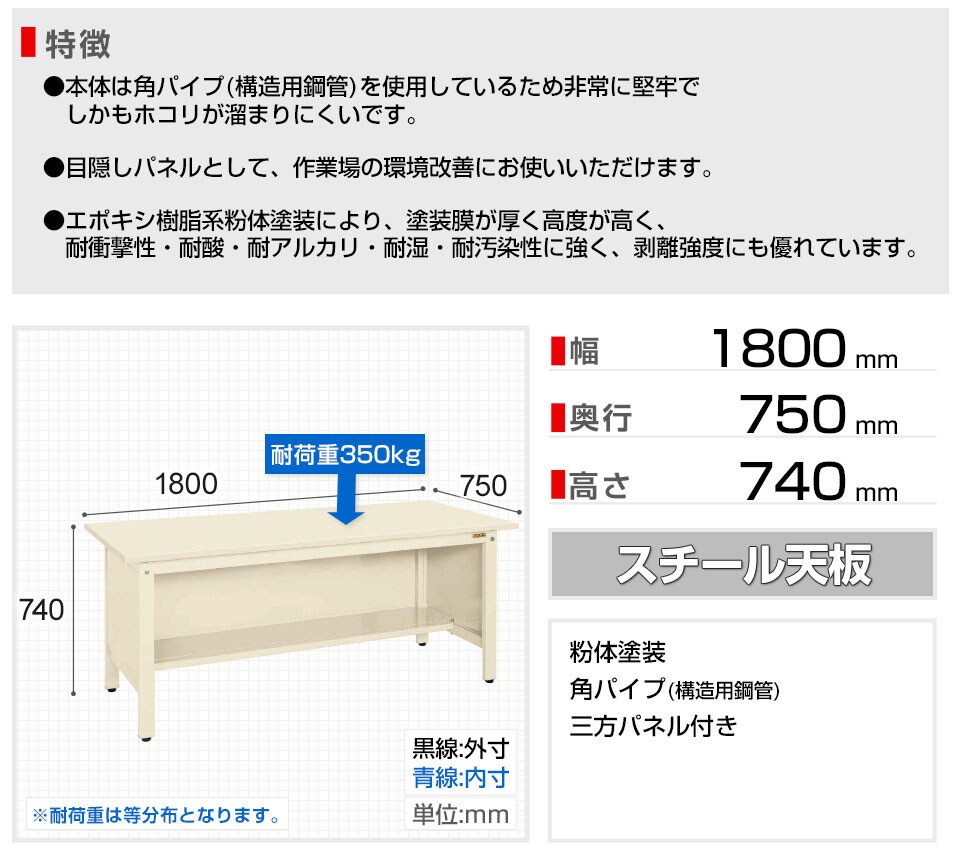 SKE-KK-69SPI 商品サイズ1