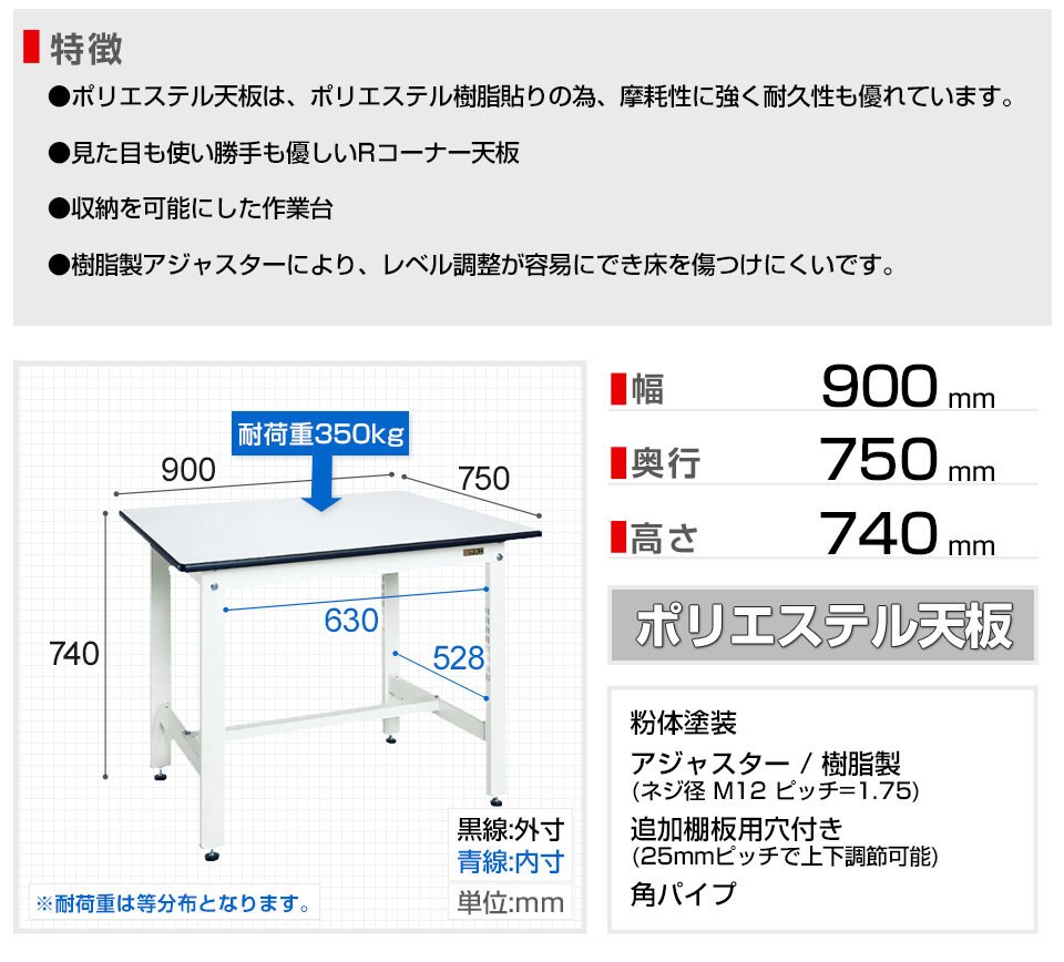 SKE-KK39W 商品サイズ1