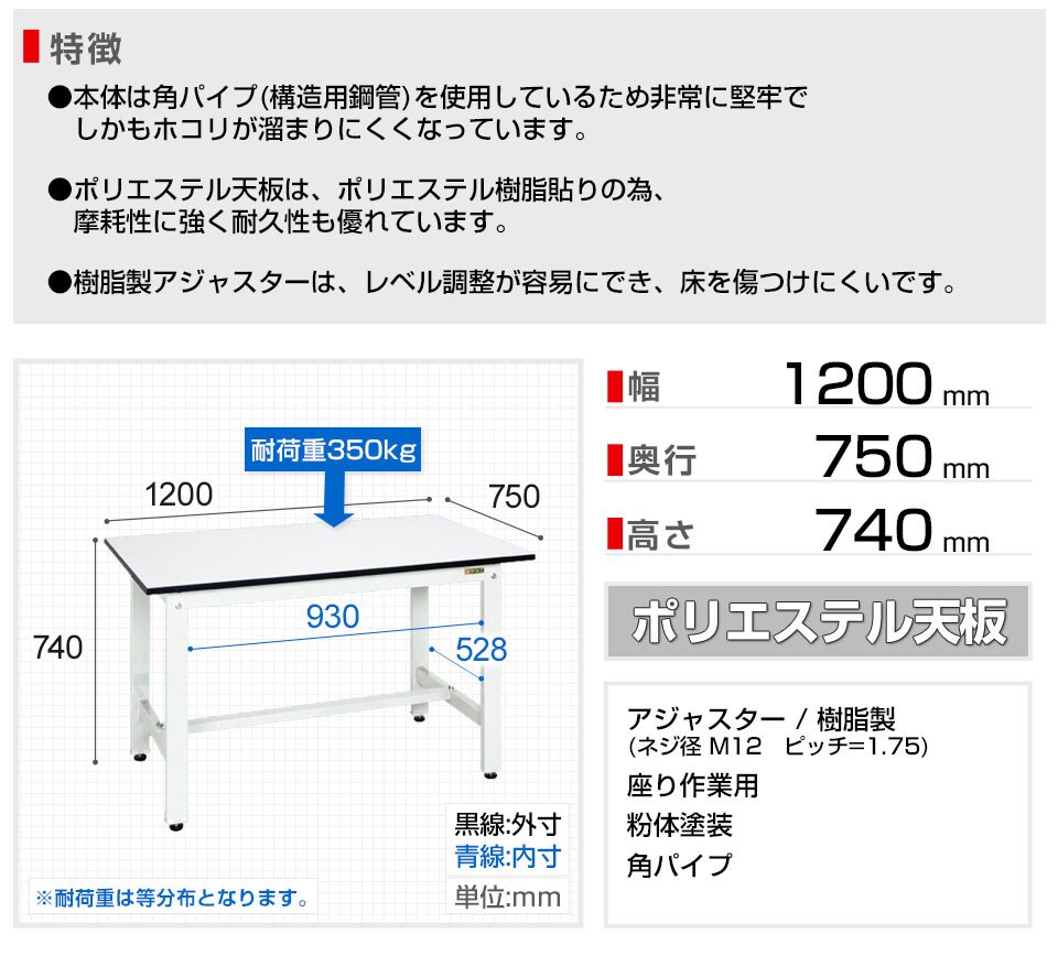 SKE-KK49LW 商品サイズ1