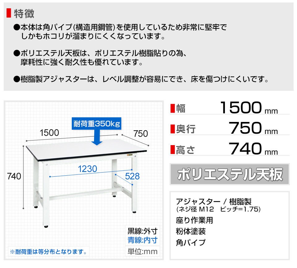 SKE-KK59LW 商品サイズ1