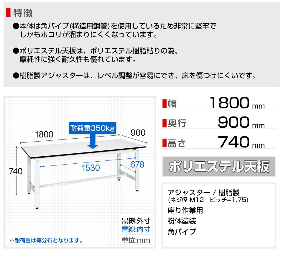 SKE-KK70LW 商品サイズ1