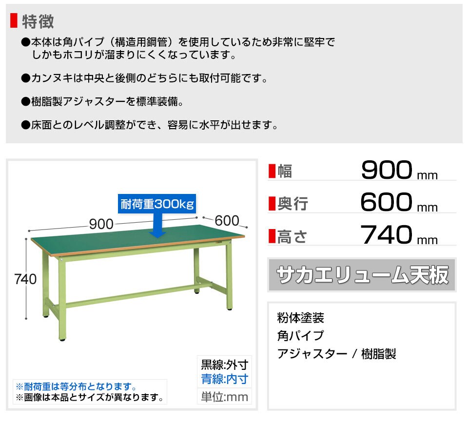 SKE-KS-096 商品サイズ1