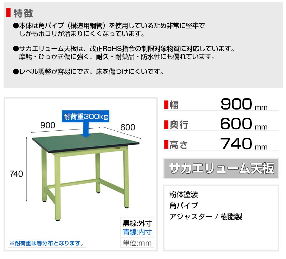 SKE-KS-096FE 商品サイズ1