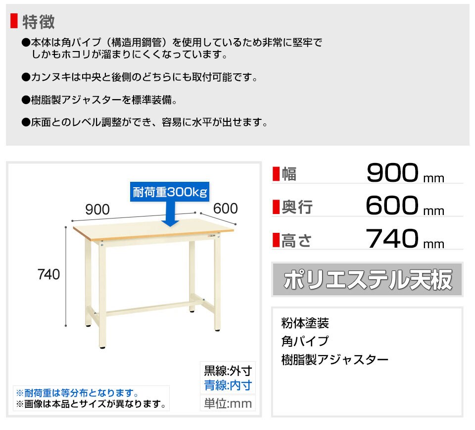 SKE-KS-096P 商品サイズ1