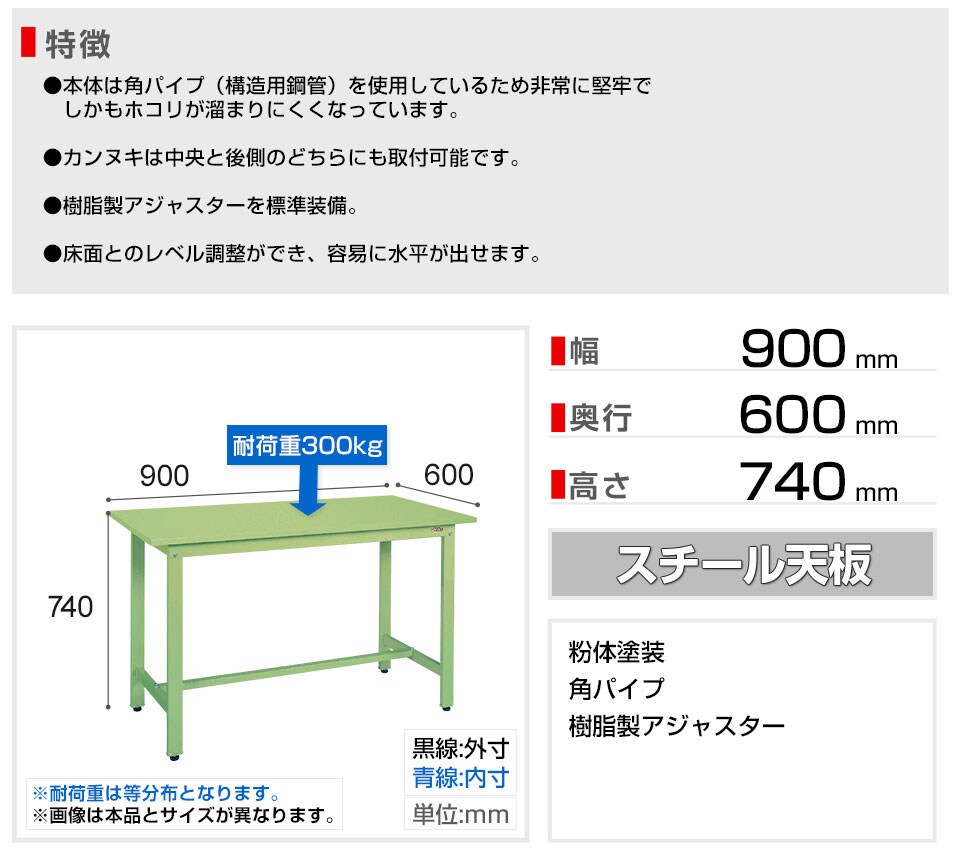 SKE-KS-096S 商品サイズ1