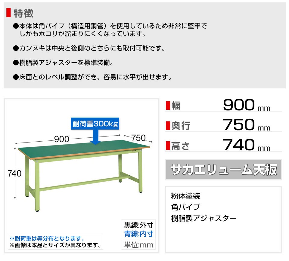 SKE-KS-097 商品サイズ1