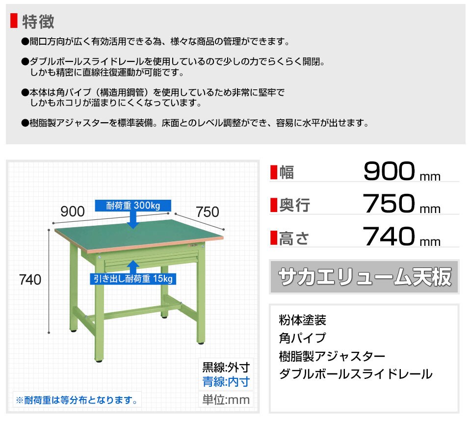 SKE-KS-097FZ 商品サイズ1