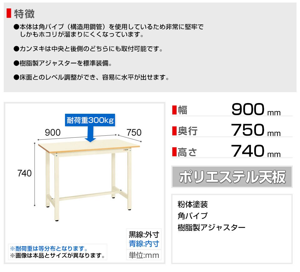 SKE-KS-097P 商品サイズ1