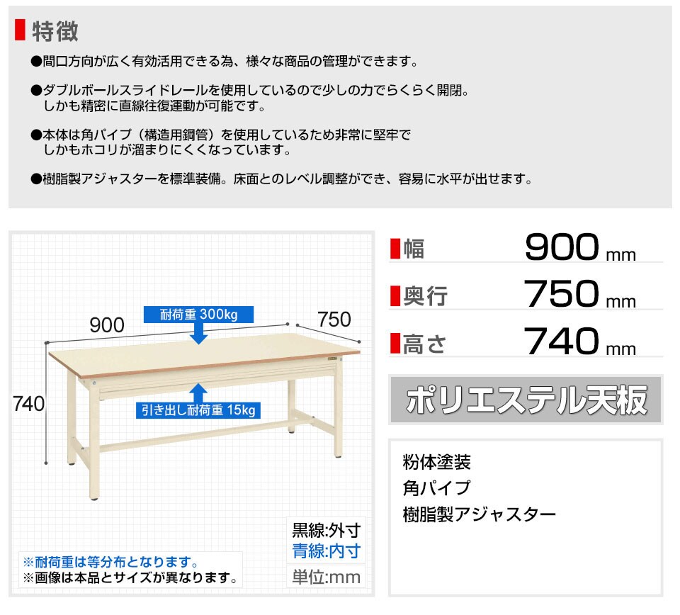 SKE-KS-097PZI 商品サイズ1
