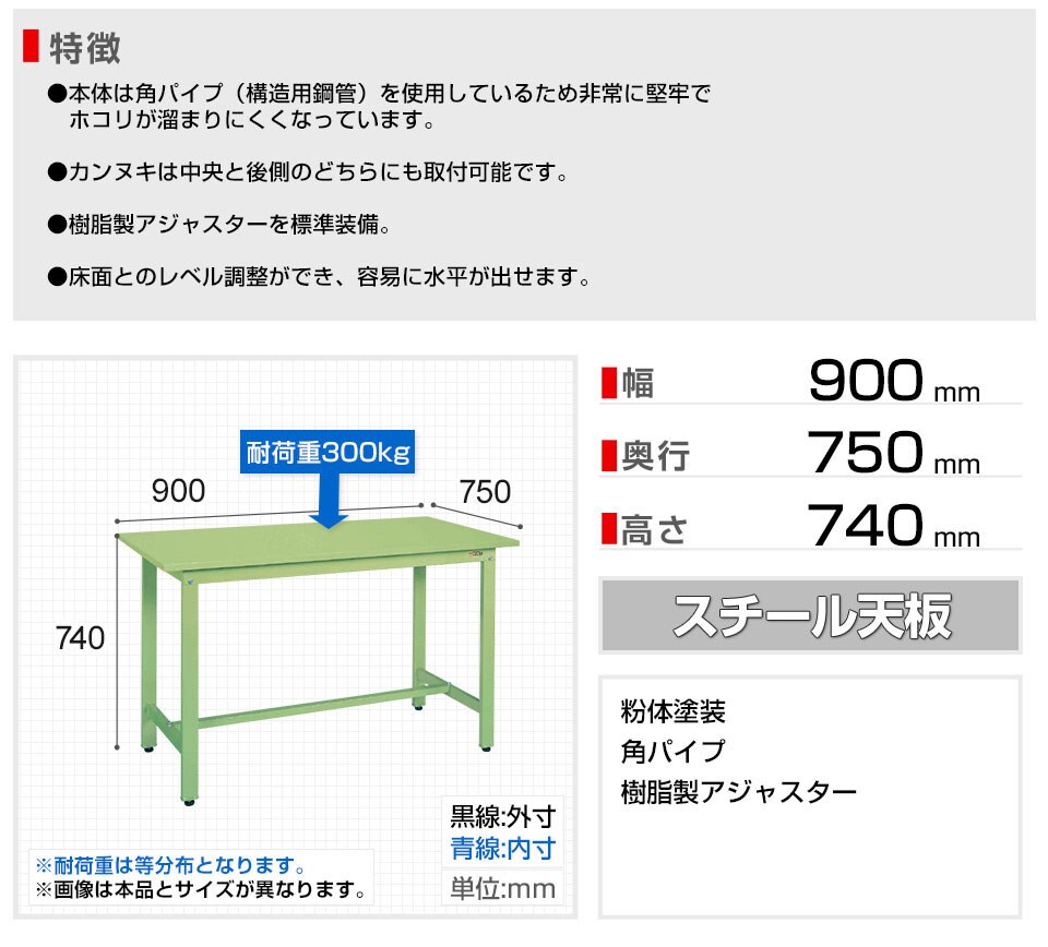 SKE-KS-097S 商品サイズ1