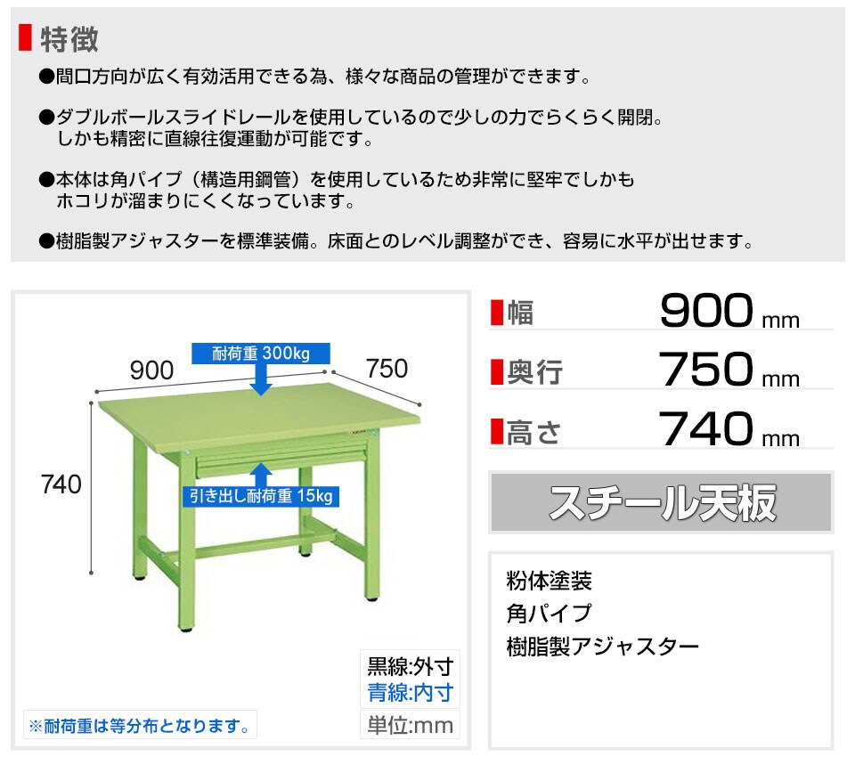 SKE-KS-097SZ 商品サイズ1