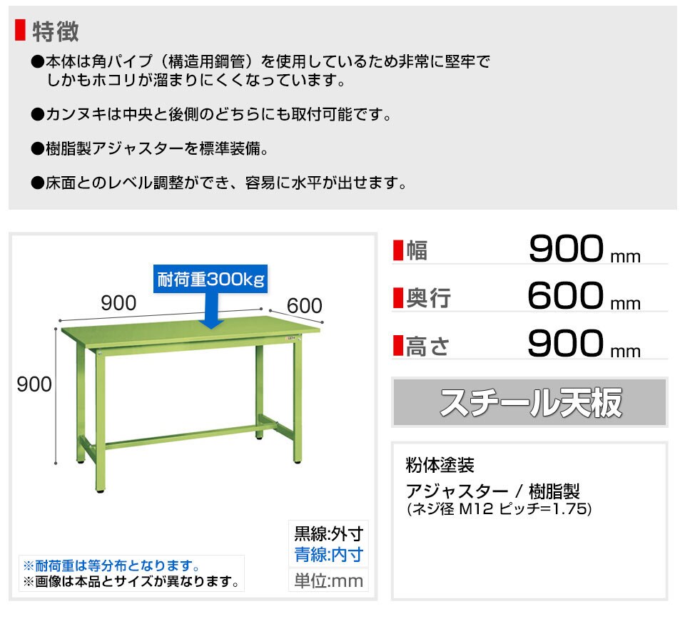 SKE-KSD-096S 商品サイズ1