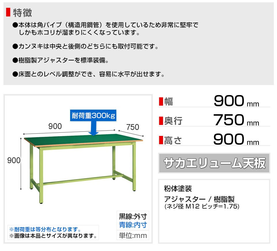 SKE-KSD-097F 商品サイズ1