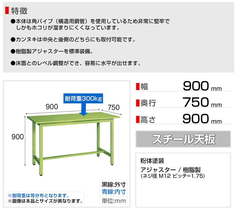 SKE-KSD-097S 商品サイズ1